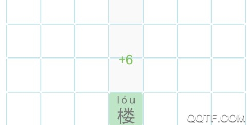 這是個(gè)什么字官方版 這是個(gè)什么字官方版