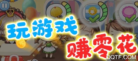 瘋狂摩天樓紅包版