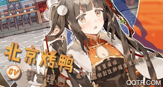 料理次元反和諧安裝包