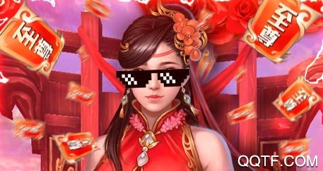 戀光明送千元禮包版