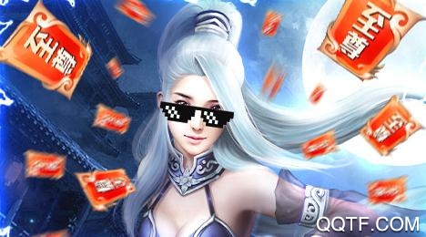 戀光明送千元禮包版