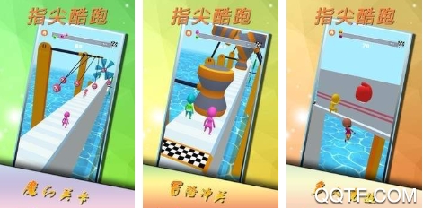 指尖酷跑游戲下載安裝最新版