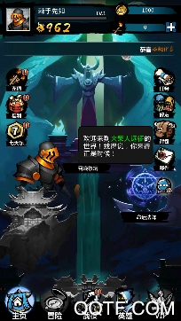 火柴人覺醒手游安卓版