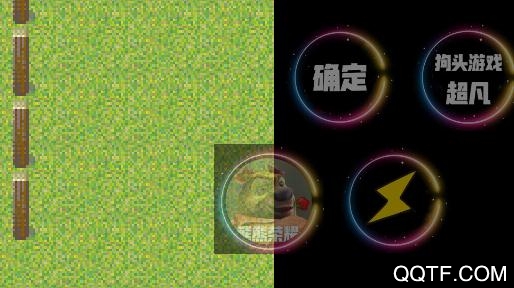 熊熊榮耀(試玩版)官方版