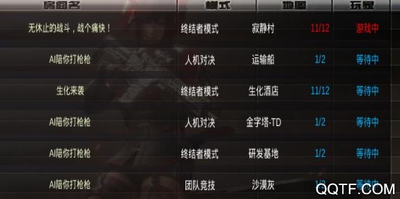 GZ穿越火線生化版