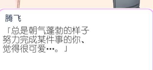棒球女友官方版