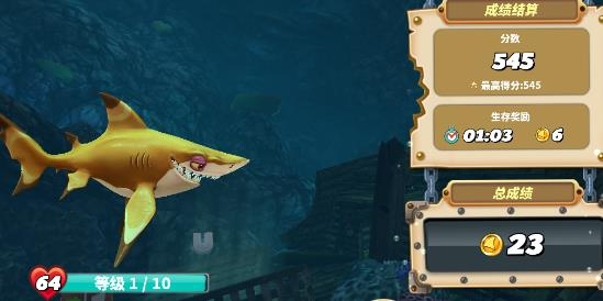 Hungry Shark饑餓鯊世界國際服最新版本