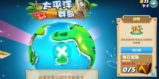 Hungry Shark饑餓鯊世界國際服最新版本