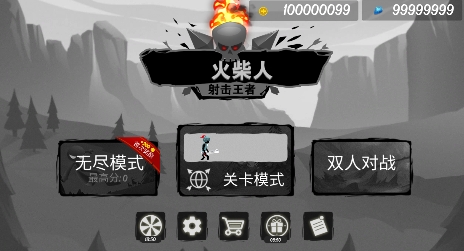 火柴人射擊王者無限金幣版圖片