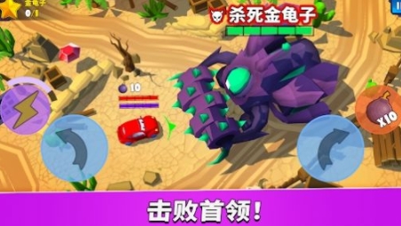 瘋狂車吃車5最新版