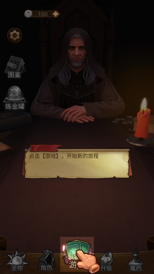 千夜幻想游戲官方版