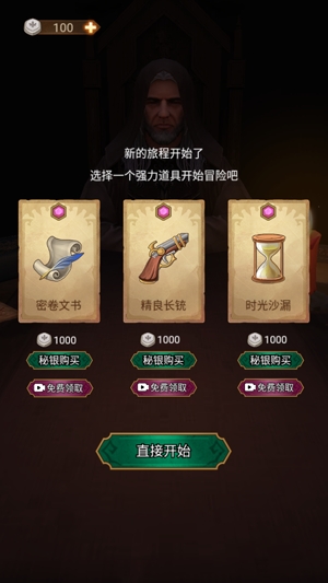 千夜幻想游戲官方版