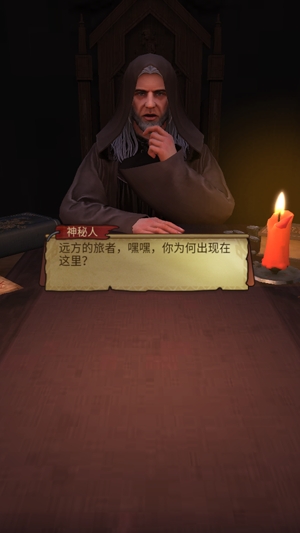 千夜幻想游戲官方版