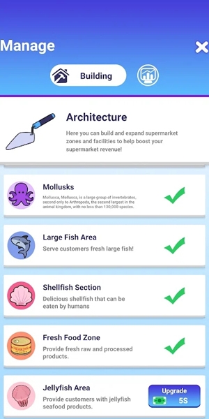 漁業(yè)發(fā)展國官方版(Fisheries Developing Country)