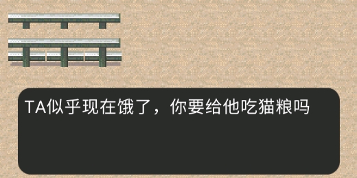 貓咪驚魂游戲官方版