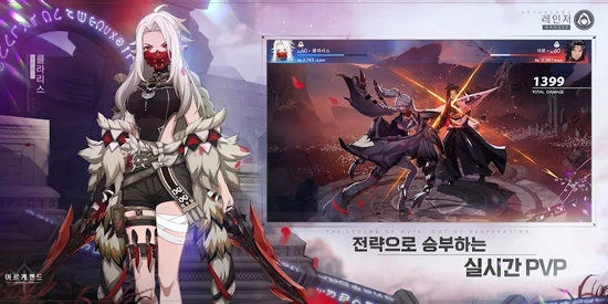 Archeland國際服最新版