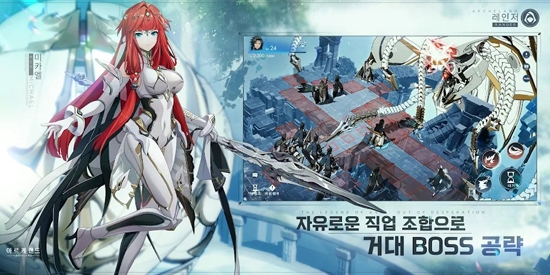 Archeland國際服最新版
