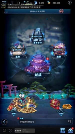 妖怪皇帝與最終的夜叉姬官方版(ラグナド)
