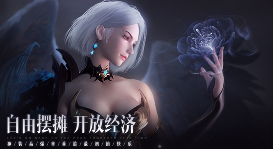 魔域手游2安卓版