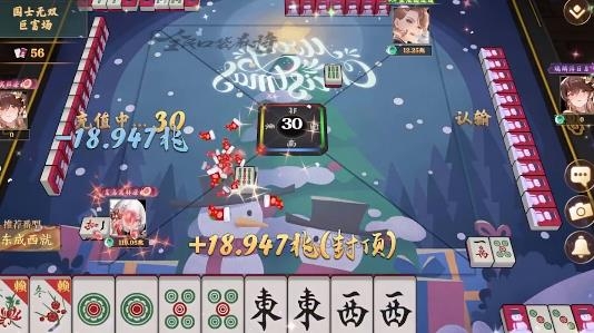 全民口袋麻將手游最新版