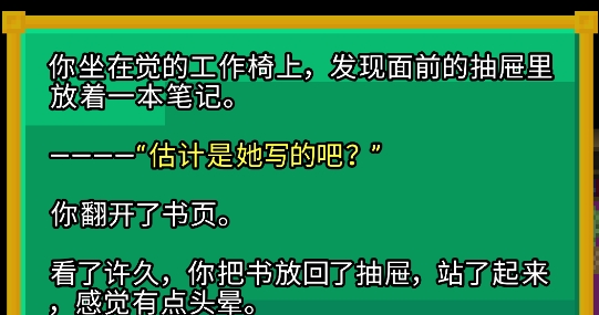 古明地覺的像素地牢官方版