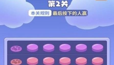 滅鼠先鋒游戲