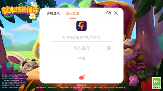 糖果精靈傳奇最新版本