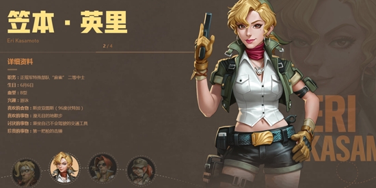 合金彈頭覺醒官方版