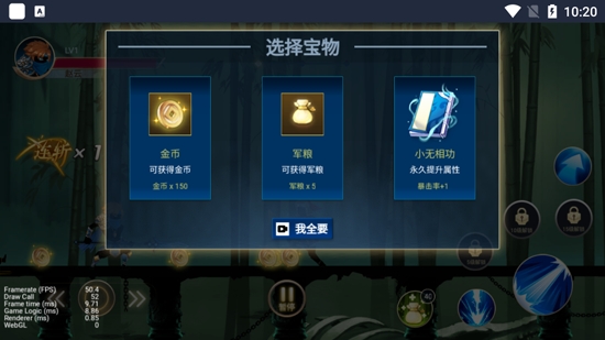 抖音三國火柴人最新版