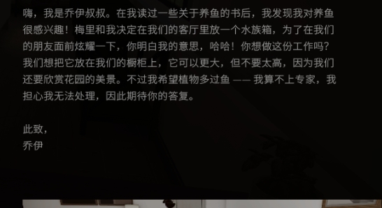 水族館設(shè)計(jì)師游戲官方版