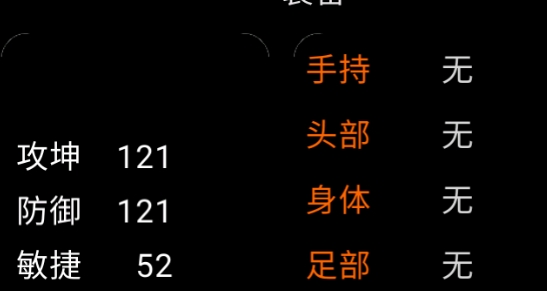 滿級大腦官方版