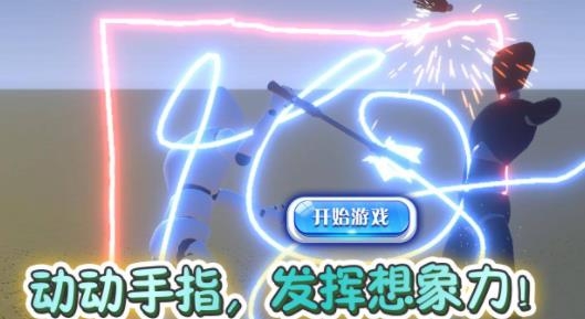 星際狩獵者手游最新版