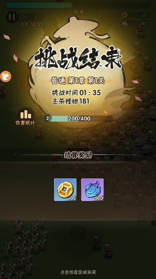 一個人的武林手游