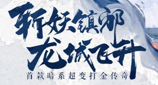 未知世界手游最新版