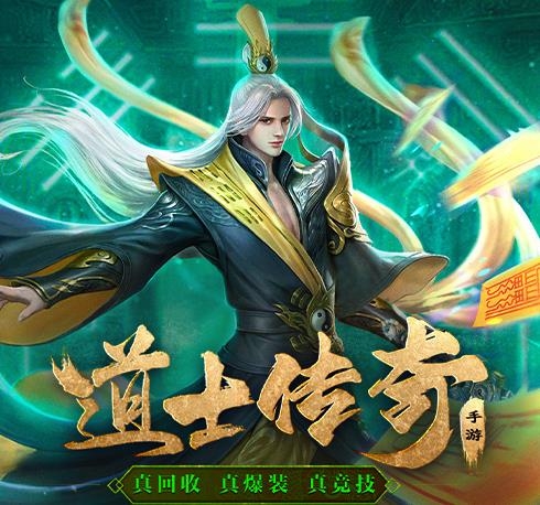 未知世界九游版