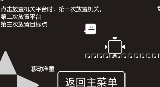 我和我的血條游戲官方版