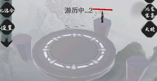 天地決官方版