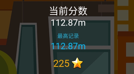 恐高大玩家游戲最新版