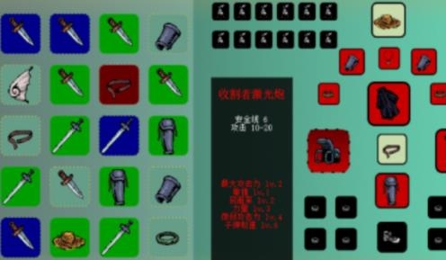 藍(lán)熊末世行游戲最新版