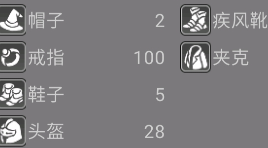 自由e世界2官方版