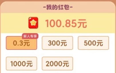 奇妙小家游戲最新版