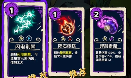進擊的大角游戲最新版