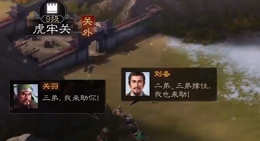 三國(guó)志戰(zhàn)棋版官方版