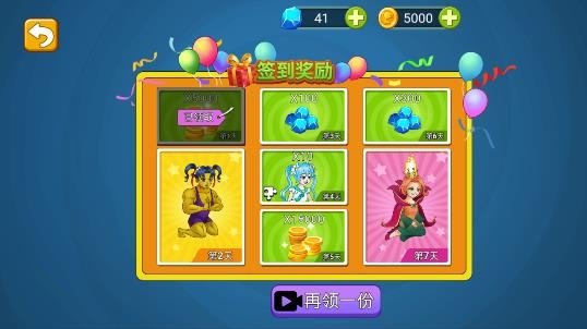 植物大戰(zhàn)僵尸2進化少女版