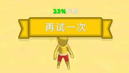 水上樂園滑梯大師游戲最新版