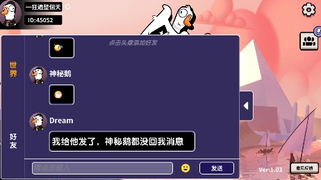 鵝人殺游戲官方版