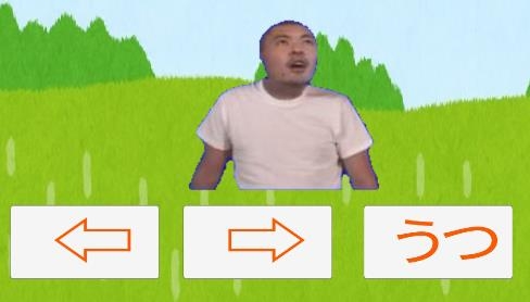 惡臭先輩游戲