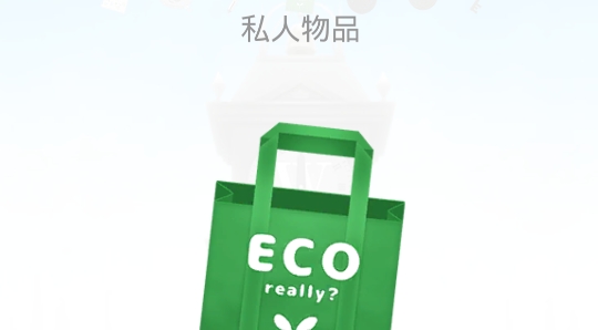 薄霧游戲官方版