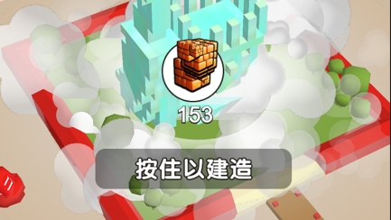 拆墻大師游戲最新版