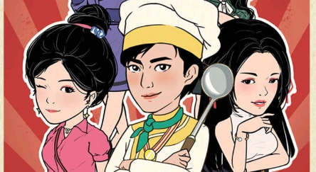 幸福美食街游戲最新版
